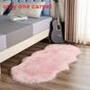 Polyester Plush Area Rug For Bedroom Living Room Non Slip Modern Home Decor