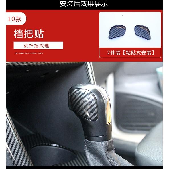 

Стайлинг автомобиля для POLO 2011 2012 2013 2014 2015 2016 2017 2018 Декоративные блестки из углеродного волокна на выпускном отверстии из АБС-пластика 10-2pcs