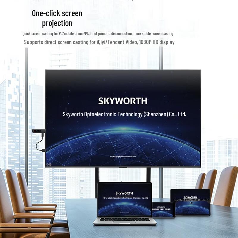 Skyworth 65-inch 4K UHD Conference TV (CN version)
