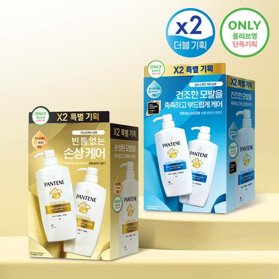 Choose one of the double deals for Pantene Shampoo Extreme Damage Care/SilKEYTH Mousse Care 750ml