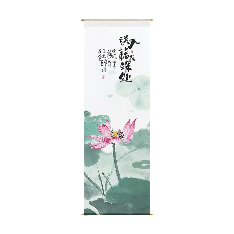 Chinese Style Lotus Flower Gauze Curtain Hanging Cloth Outdoor Layout Background Cloth Home Decoration Homestay Hanging Cloth