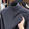 Men's Fleece Half-Zip Long Sleeve Wool Blend Top