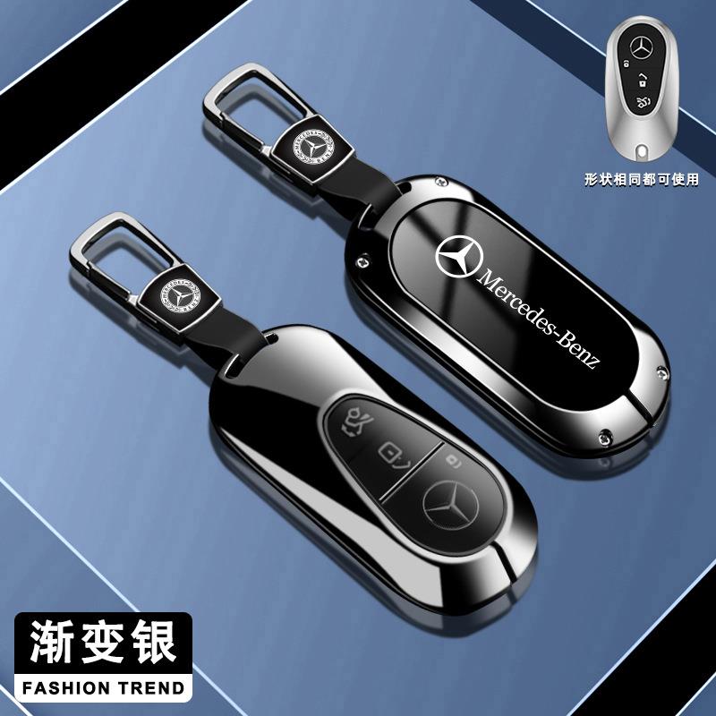 PEL5 For Mercedes Benz C E S Class GLC W206 W223 W214 E300 C260 C300 S450 S500 S400 Remote Car Key Case Cover Fob Holder Keychain