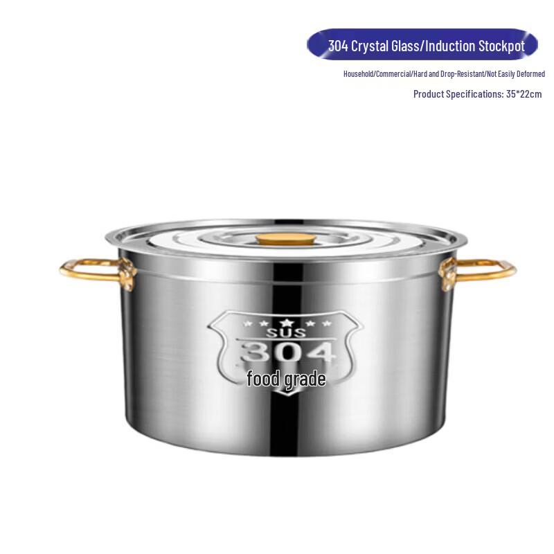 Jing Ling Xin 304 Stainless Steel Induction Soup Pot