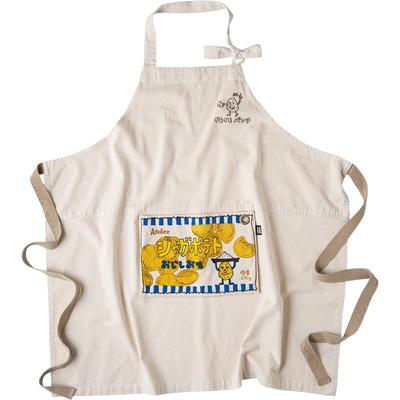 PACKABLE Apron 4573619380086 Regular [Techno Prime] Off-White