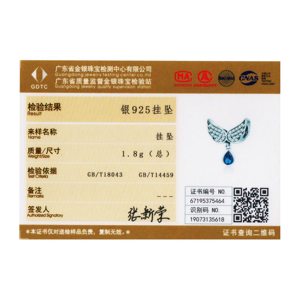 WOSTU Hot Sale Real 925 Sterling Silver Angel Wings Feather Pendant Charm Fit Women Bracelet