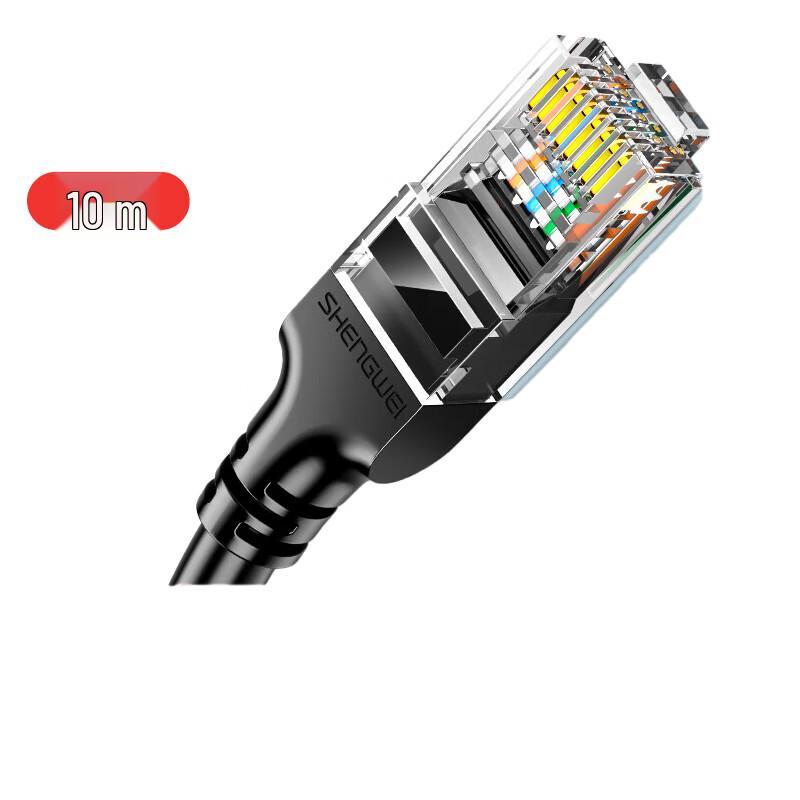 

Shengwei CAT6 Gigabit Ethernet Cable