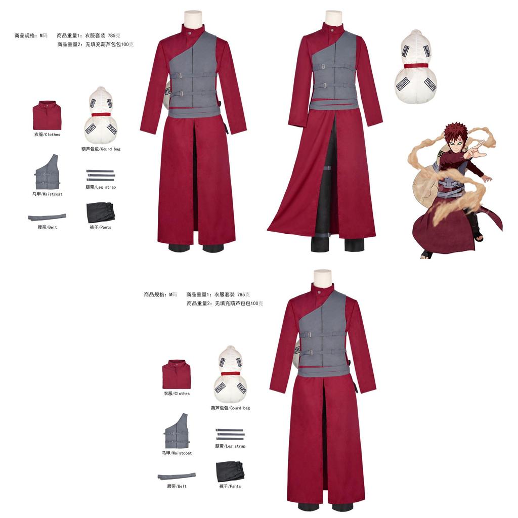 Ninja Sand Ninja Fire Shadow Gaara Cosplay Costume Halloween Anime Gaara Cosplay Outfit In Stock
