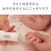 Combi Baby Label Nail Care Ice with 6 Attachments for 3 for Set, Mint, (3 Babies, Adults)