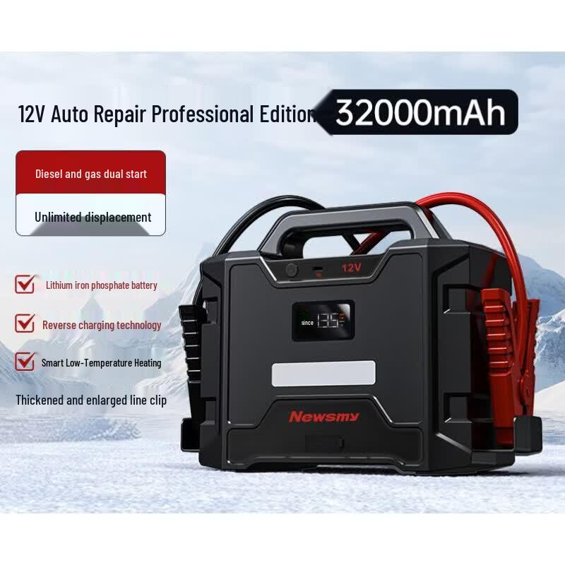 Newsmy W100 Car Emergency Jump Starter