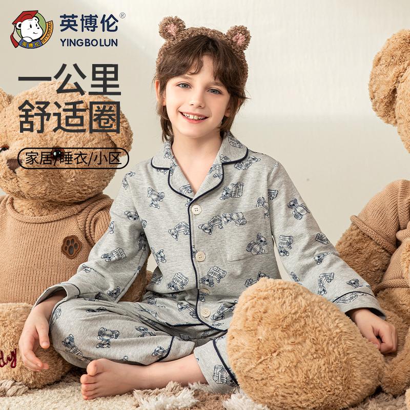 English Bolun Spring and Autumn Children's Pajamas Cotton Long-sleeved Boys' Home Clothes Big Boys' Cotton Cardigan Empty Pajama Set
