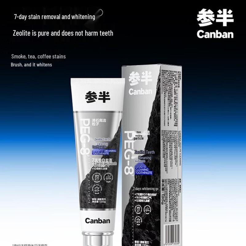 Sanban Zeolite Purifying Toothpaste 120g