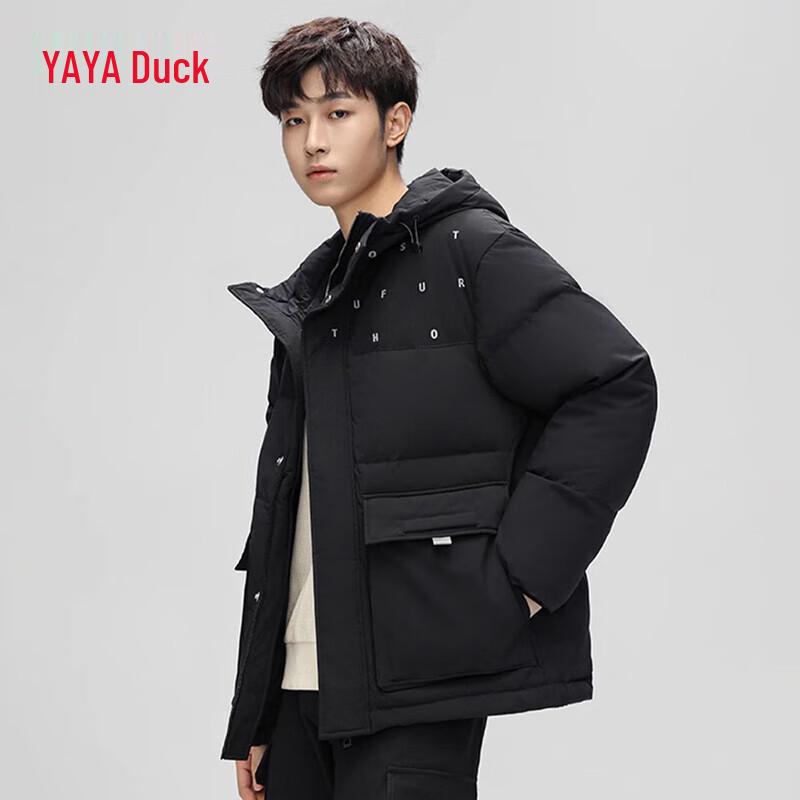 Men's Hooded Duck Down Jacket with Large Pockets