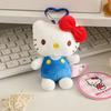 Hello Kitty Plush Toy Keychain Sanrio Kt Cat Soft Stuffed Doll Pendant Car Key Ring Backpack Bag Decor Kid Gift