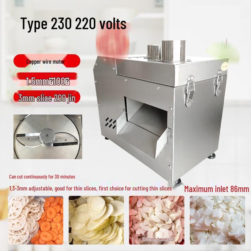 

Юйчжусюнь Коммерческая регулируемая овощерезка