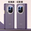 The New Model Is Suitable for Huawei MateX1 Magnetic Mobile Phone Case X1 Double Central Axis Anti-drop All-inclusive Matte X1/X1  Case.