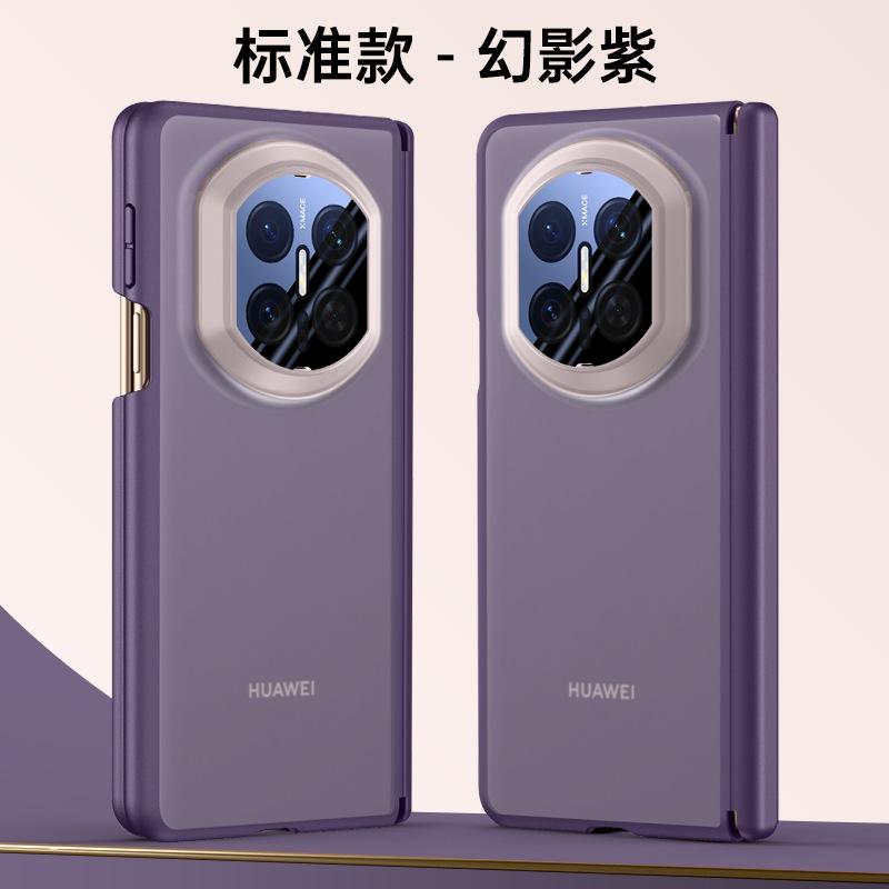 The New Model Is Suitable for Huawei MateX1 Magnetic Mobile Phone Case X1 Double Central Axis Anti-drop All-inclusive Matte X1/X1  Case.