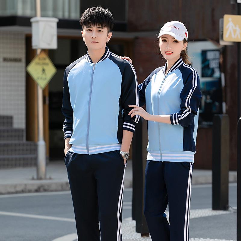 2021 Unisex Autumn Sports Suit: Couple, Student, Parent-Child, Class, Running, or Baseball Uniform with Print