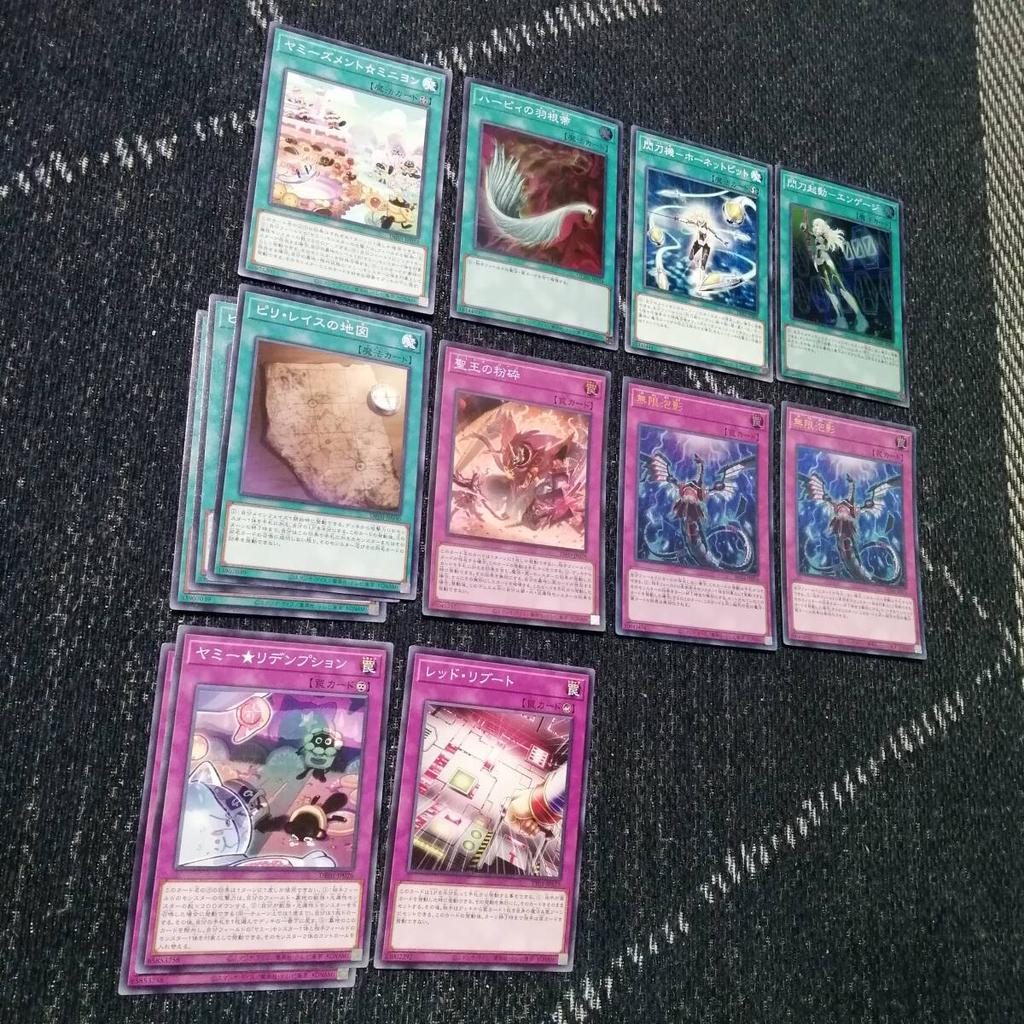 Sky Striker Sky Striker Yummy Yu-Gi-Oh! Deck Yummy, Camellia, Ace, [04586]