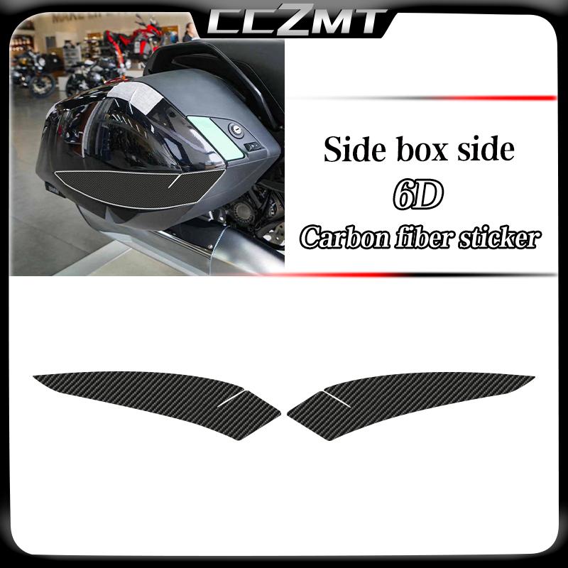 For BMW K1600 K1600 B GA GTL 6D Carbon Fiber Protective Film Protective Film Decorative Sticker Modification Accessories