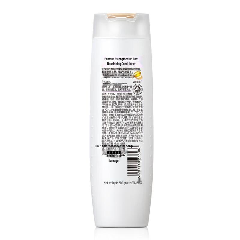 Pantene Sortiertes Shampoo (200 g)