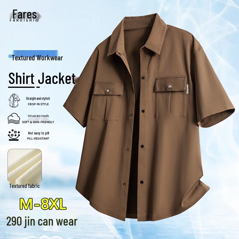 Men s Ice Silk Cooling Loose Fit Short Sleeve Shirt 5XL