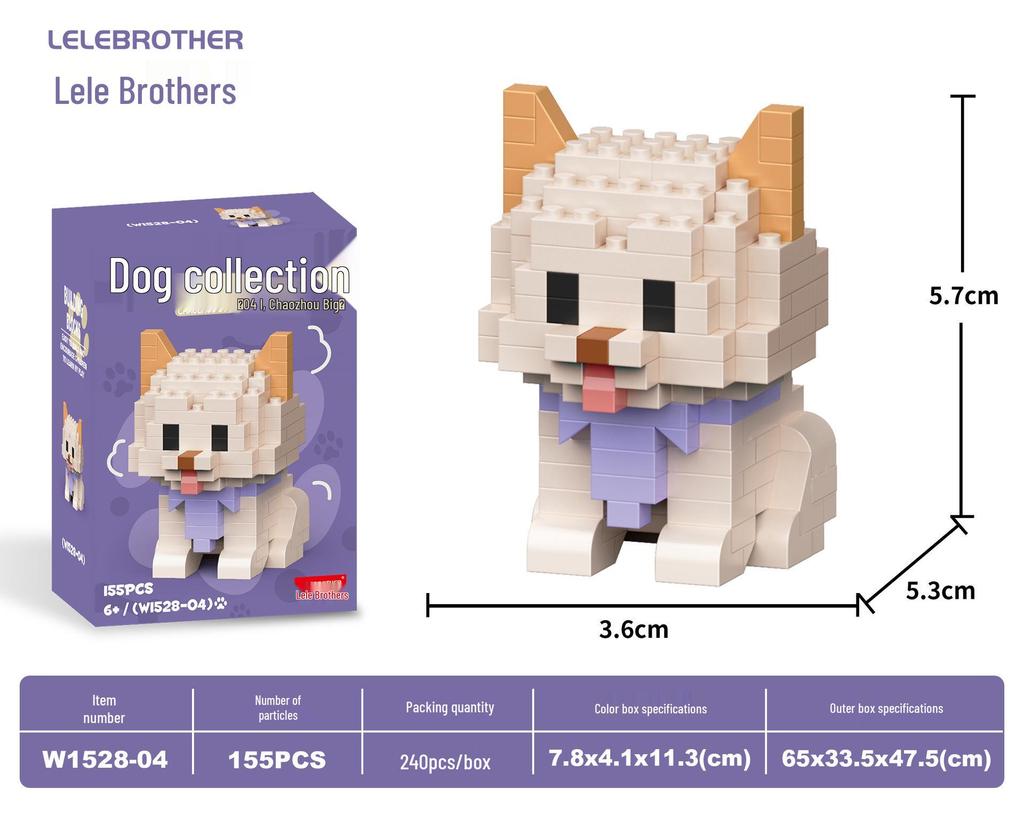 Cartoon Pet Building Blocks: Compatible with Lego for Children's Educational Play and Gifts