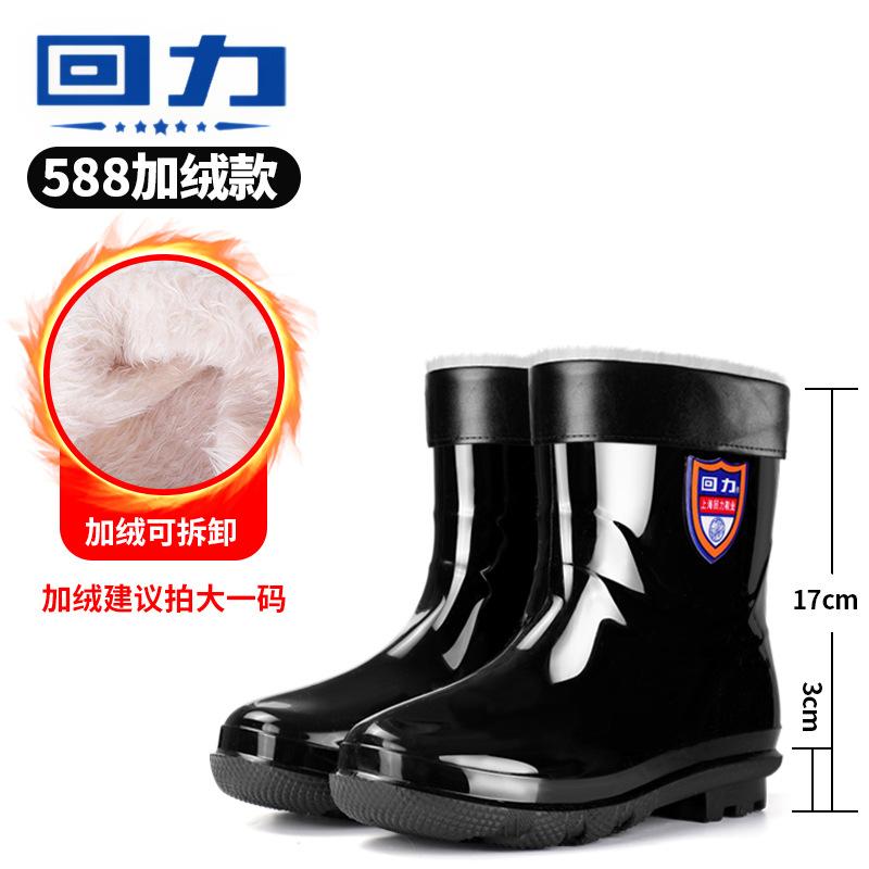 Rain shoes low-top light-mouth rain boots non-slip, oil-proof and black galoshes men's shoes women's