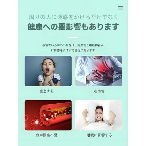 BaraRose Anti-Snoring Device [New Model 6-Piece Set & Case] ??Nose Clips, Nasal Dilation, Anti-Snoring Device, Snoring Improvement Device, Magnetic Na
