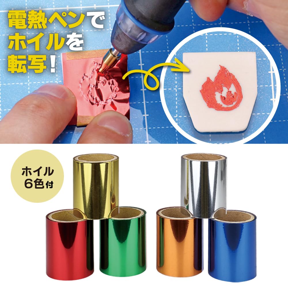 GodHand Hot Shriver colors of metallic 4 types of tips Hobby Tool (6 foil, included) GH-UHS