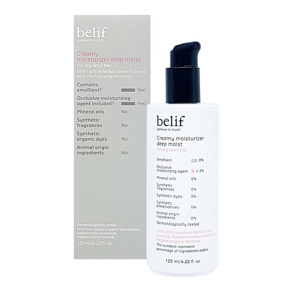 belif Creamy Moisturizer Deep Moist 125ml A richly nourishing hydrating lotion