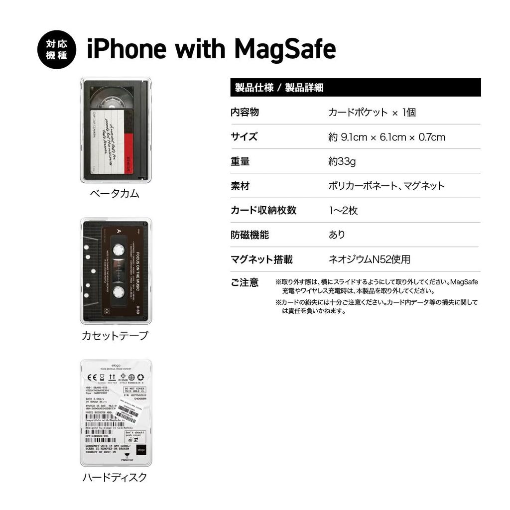 MagSafe Compatible Card Case with Card Storage MagSafe Card Card Holder with Various iPhones and Monthly Elago MAGNETIC CLEAR CARD POCKET Cassette