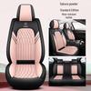 All-Season Full Leather Car Seat Cushion and Cover for Comfortable Fit