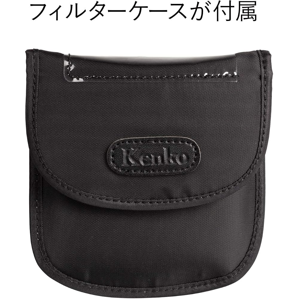 Kenko ND Filter ND8 Professional N 86mm for Light Intensity Adjustment 394908