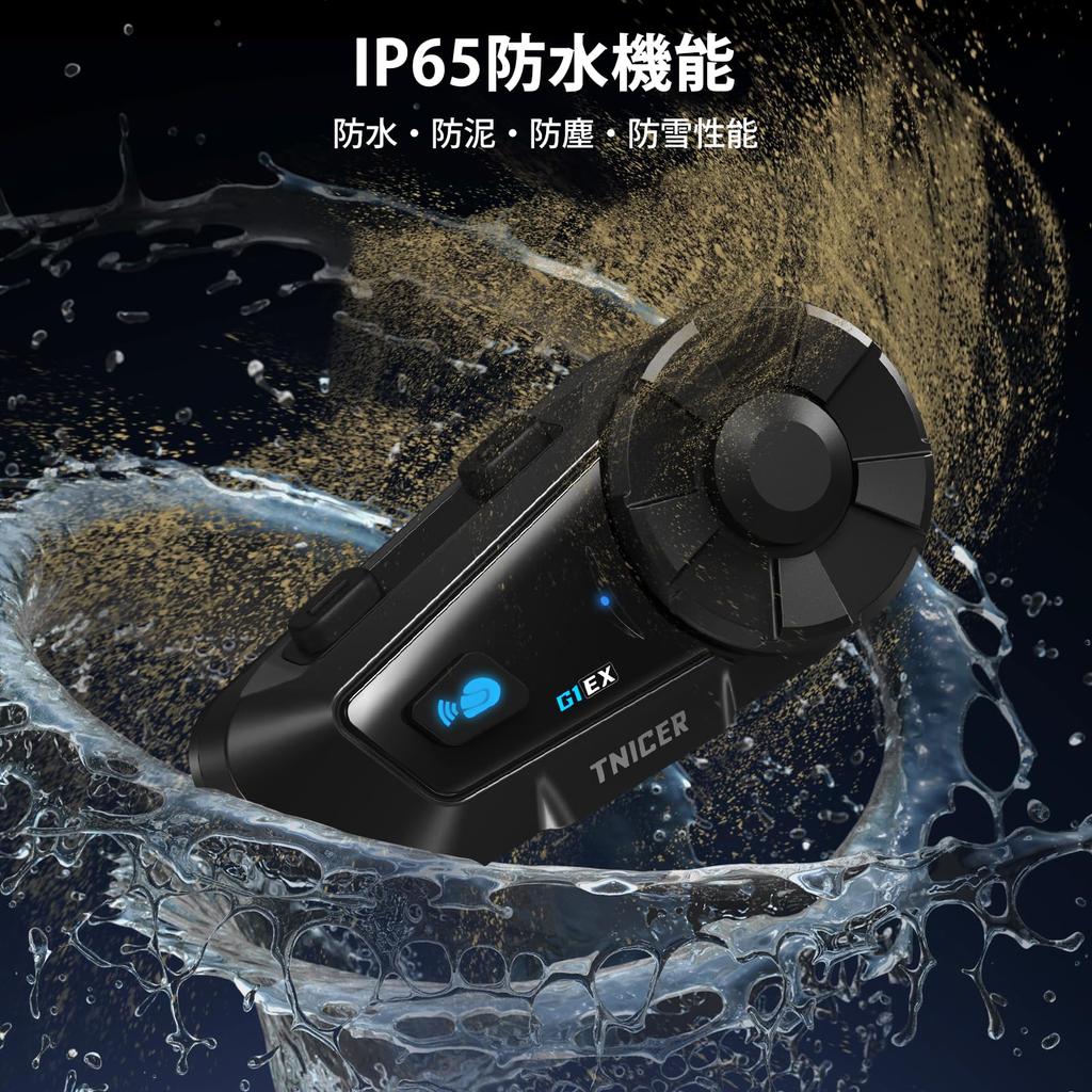 TNICER G1EX Motorcycle Bluetooth Simultaneous Automatic 20 Hours of Continuous 1000m Communication Automatic Communication Japanese Voice Connects to