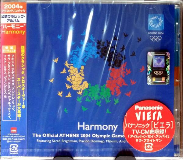 

CD - Harmony, The Official Athens 2004 = TOCP67425 EMI Classics 2004 Japan ObiRock Used