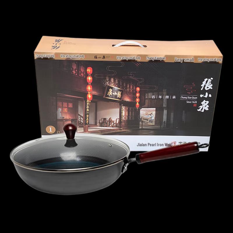 Zhang Xiaoquan Jialan Pearl Iron Wok