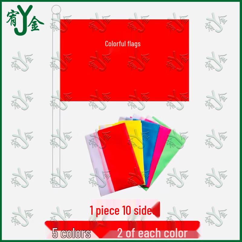 Multicolor Promotional Outdoor Flags