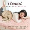 Sylphys Semi-Single Mattress Pad, Warm Flannel, Washable, with Four Elastic Bands, Stylish and Cute, Perfect for Fall and Winter, Solid Color, Nordic