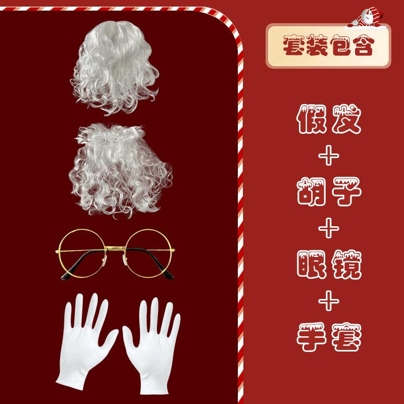 

Рождественские костюмы Взрослые мужские и женские праздничные выступления Костюмы для вечеринок Костюмы Санта-Клауса M