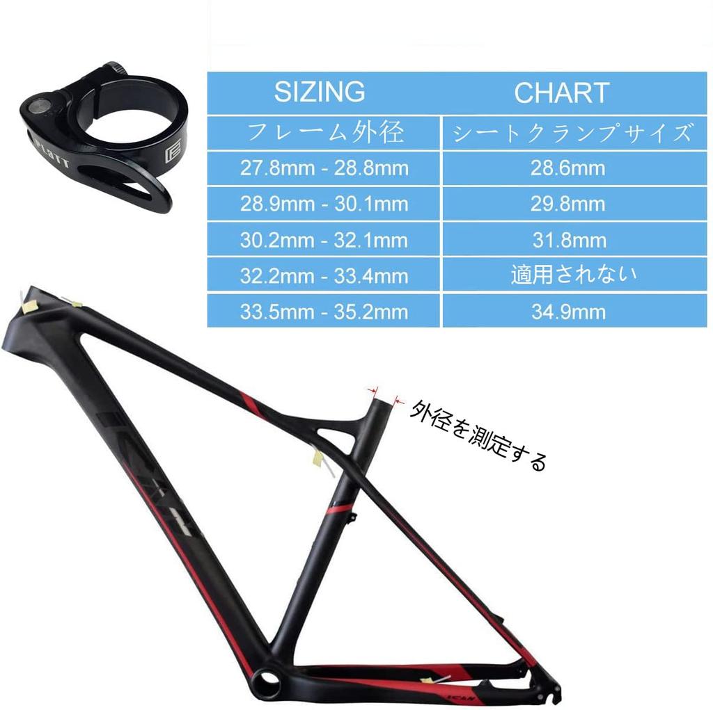 PLATT Seat Clamp 28.6/31.8/34.9mm Aluminum Alloy Lightweight Bicycle Quick Release