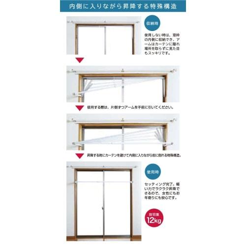 Oaks FS186N Indoor Clothes Drying Unit, Freclean Pro 30 Inset Type, for Window Frames 1500-1860mm Wide