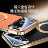 Applicable To Apple 11 Mobile Phone Case, New 11promax Magnetic Suction Bracket 11 All-inclusive Anti-drop 11 Business Sense 11 Men and Women