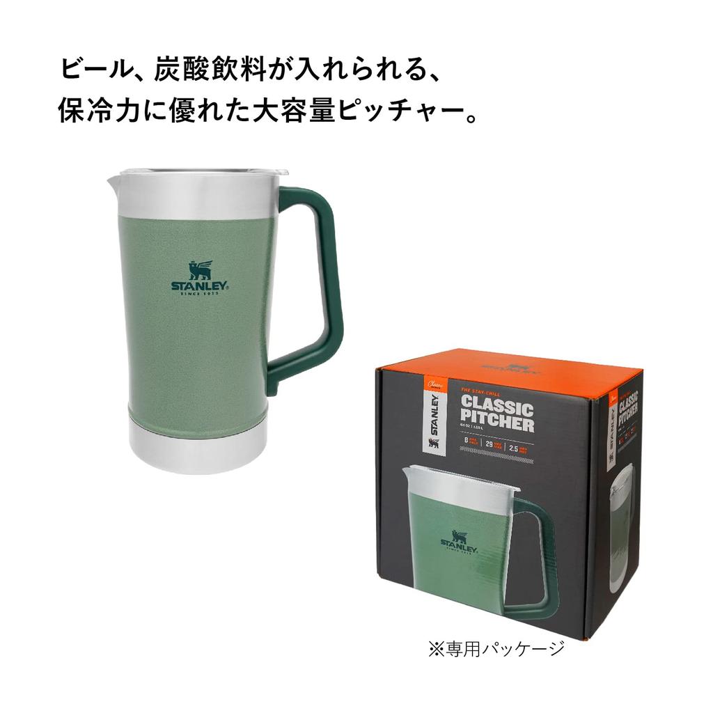 STANLEY Klasický vakuový džbán Zelený chladírenský sklad Velkokapacitní sycené pivo Venkovní záruka Japonské 1,89 l (Originální produkt) [Ukončeno]