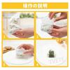 TVETE Onigiri Mold 2-piece Set Triangle Maker Easy Press Hygienic Convenient Sushi Tools Restaurant Commercial Kitchen Supplies