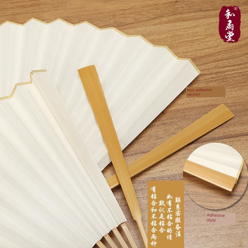 Heshantang Jade Bamboo Folding Fan Men's Fan Collectible Art Fan 95% Xuan Paper Calligraphy Fan Blank Suzhou Craft Fan Gift Fan