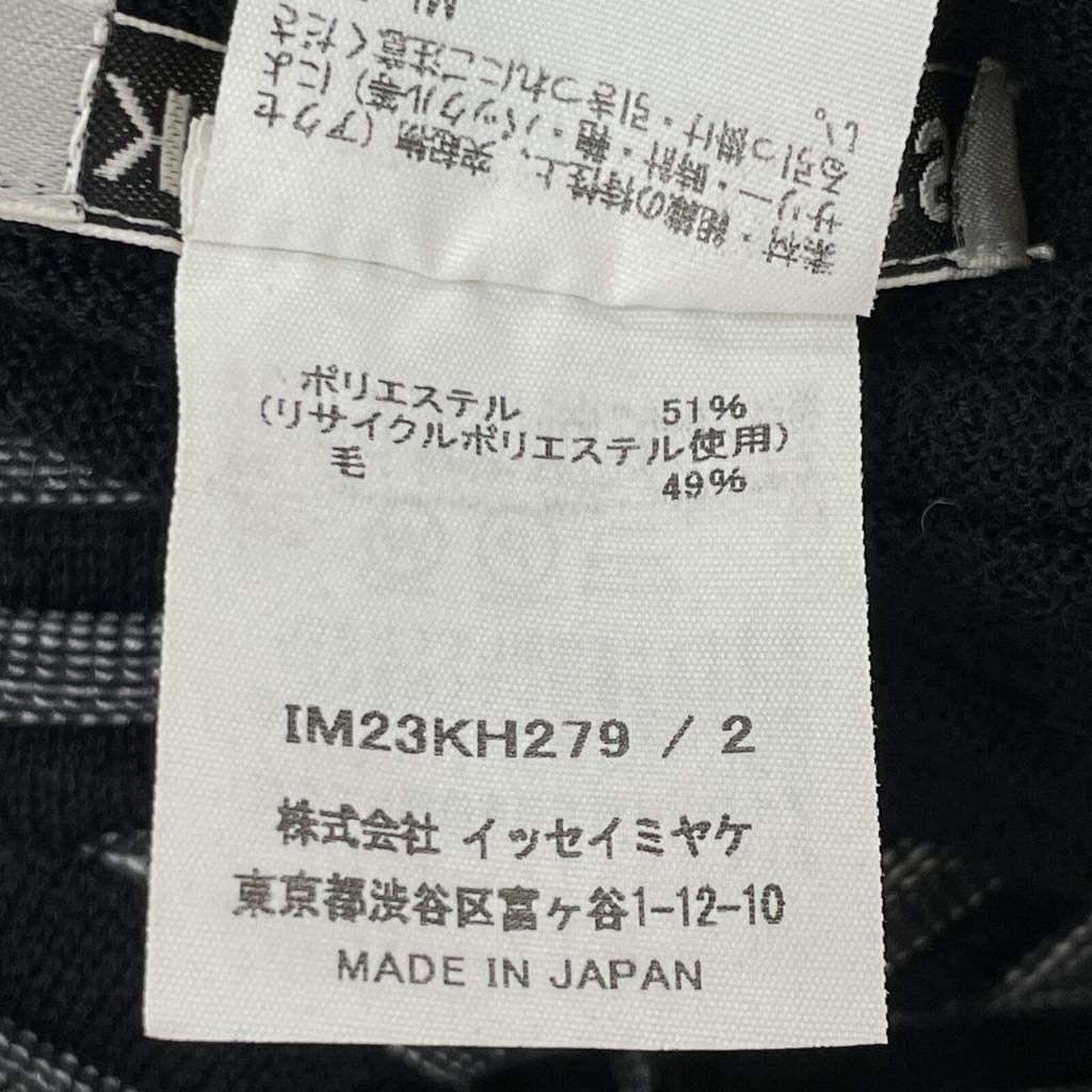 ISSEY MIYAKE Black IM23KH279MEANDER KNIT Wool Blend Border Dress dress 2 Gray / blackUsed