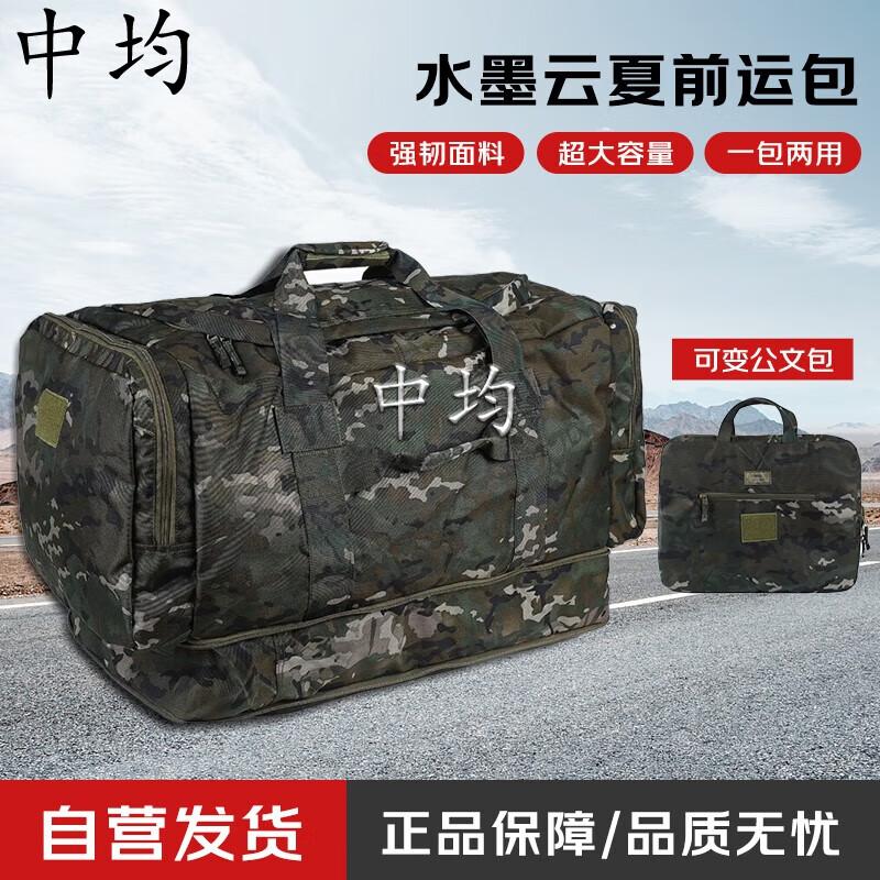 Portable Foldable Large Capacity Sports Bag
