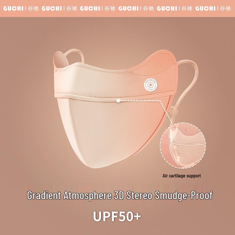 3D Gradient Blush Sunscreen Mask with Soft Bone Support, Anti-Smudge, Ice Silk, UPF50+ for Women