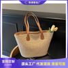 New Casual Versatile Large-capacity Shoulder Commuter Bag Woven Bag Fashionable Striped Straw Bag Women's Bag